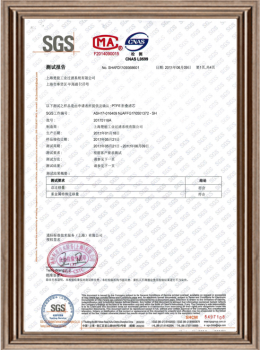 PTFE折叠滤芯检测报告