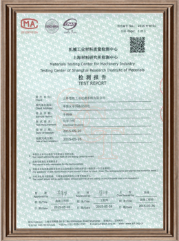 钢材材质检测报告